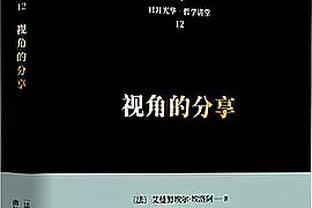 职业生涯最大遗憾？B席：未帮助葡萄牙在欧洲杯或世界杯走得更远